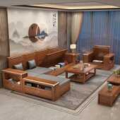 胡桃木实木沙发组合中式 客厅冬夏两用贵妃储物沙发小户型实木沙发
