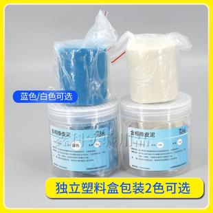 定位金相显微镜无弹性压平橡皮泥试样找平可器用异形复用重实验室