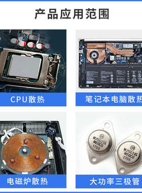 厂家笔记本电脑脂sd920元件cpuled 导热硅三岛电子电器散热膏热敏