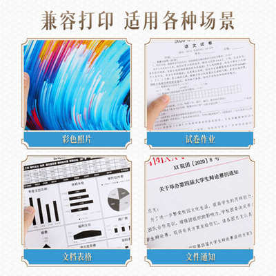 适用施乐C7020鼓架Xerox Versalink C7020/7025/7030/113R00780