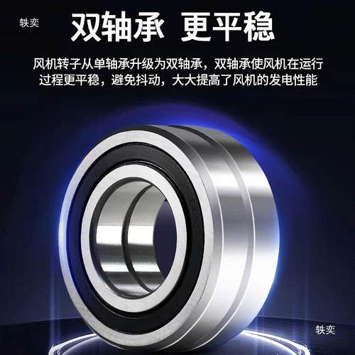 阳能互补永磁新款风太发电SRW机家用小飞机S款长质保.电送力线