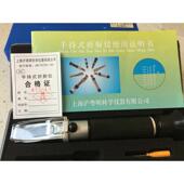 计甜品v1沪010糖度果wyt 明水糖 .手持仪折光测仪粤