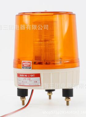 源头厂家旋转式警工示灯LE-118T1J灯泡发光21W岗LTE-1181厅厂示灯