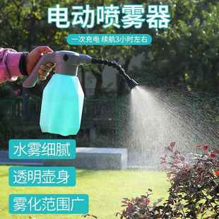 喷雾器 电动喷壶洒水壶浇水壶消毒喷水壶浇花壶家用园艺电动式