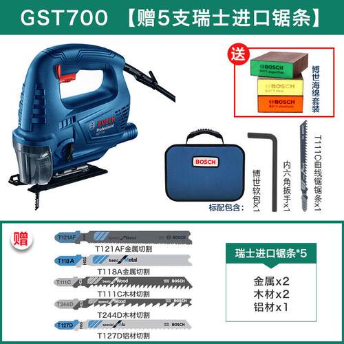 曲线锯GST800木工电锯电动工具金属切割锯家用线锯拉花锯