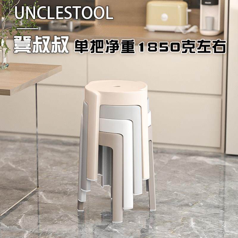塑料凳子家用加厚椅子可叠放圆凳结实耐用餐桌高板凳风车胶凳备用
