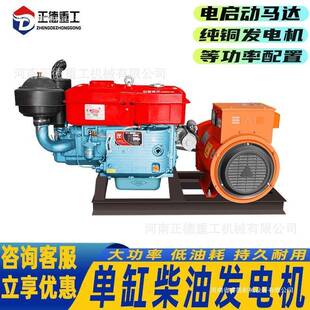 常州单缸30KW皮带式 柴油发电机三相380V发电机30KW单缸水冷发电机