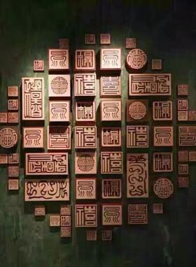 实木新款软装浮雕现代中式木雕刻字版画挂饰墙饰电视墙木艺饰品