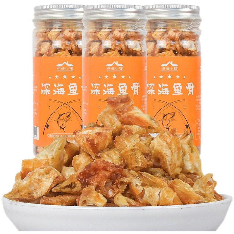 福建厦门特产誉海鱼骨香酥90g安康鱼骨粒香酥即食鱼骨送礼