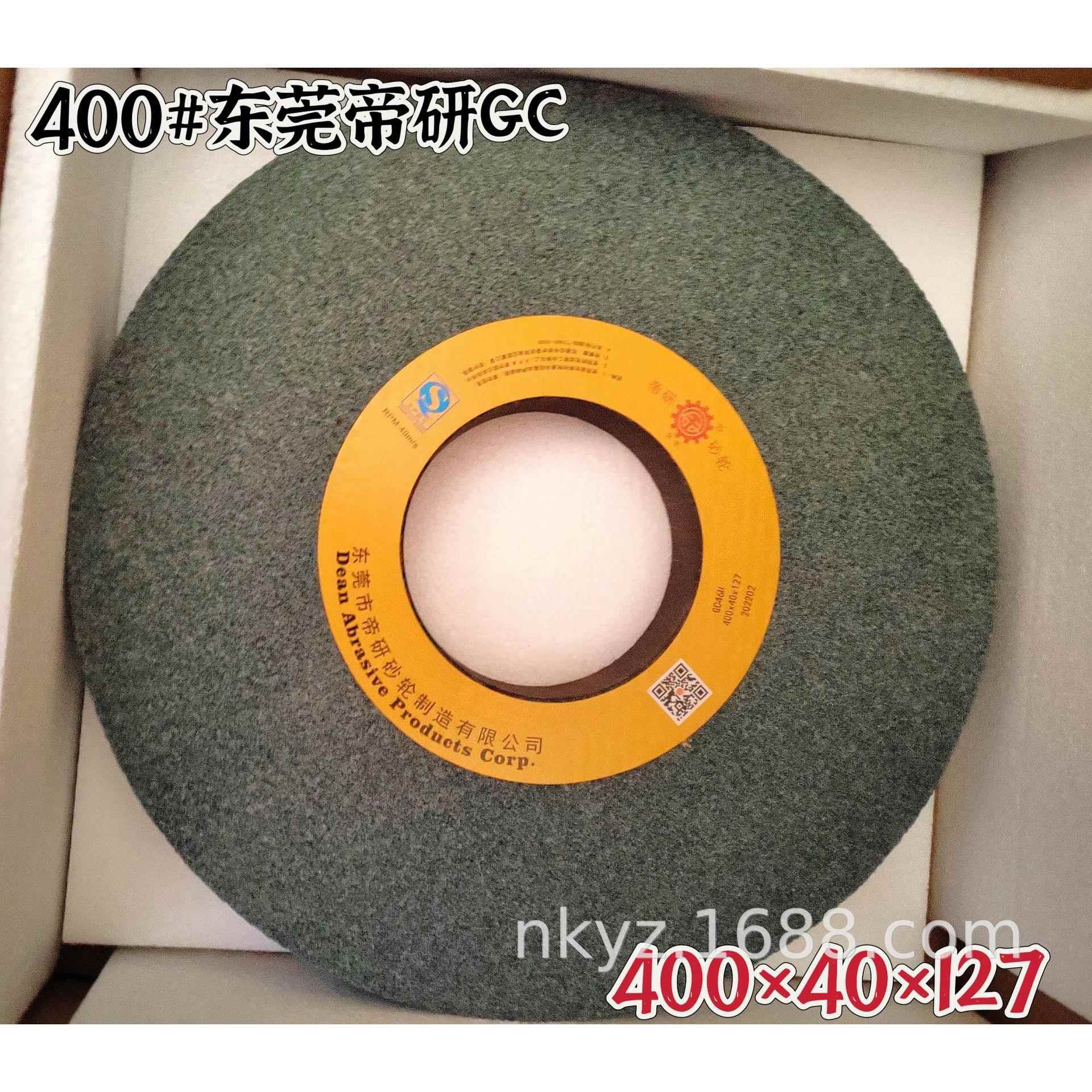 现货供应东莞帝研砂轮外径400mm绿碳化硅大气孔砂轮胶辊研磨