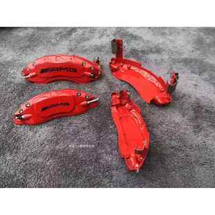 奔*驰大G卡钳罩刹级车巴卡钳套配件改Altao7574MG博斯g63g350g罩5