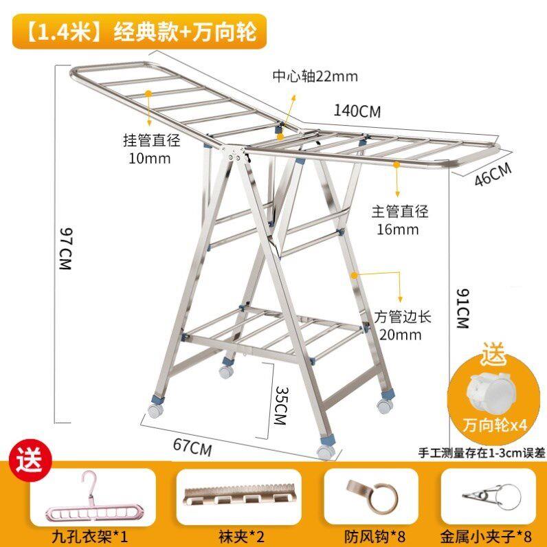 晒衣架折叠落地小型不锈钢小户型尿布落地式可折叠置物阳台家用