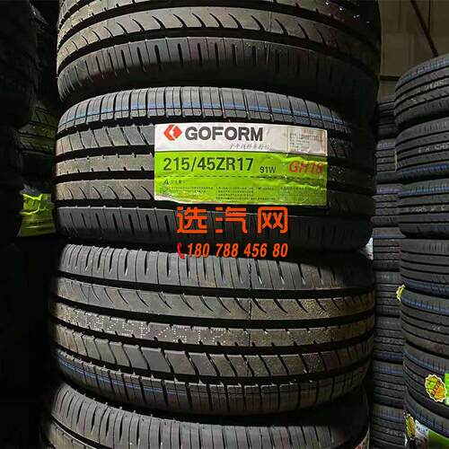 国风轮胎205215/225/235/245/255/275/35/40/45/50/55R17R18R1920