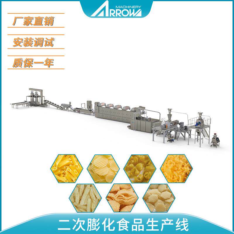真诺智能油炸二次膨化机 酥脆度提升技术 PLC智能控制 免费培训