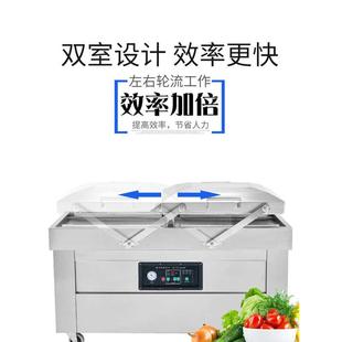 机大型商用熟食干湿抽空保鲜打包封口机 全自动双室真空机食品包装