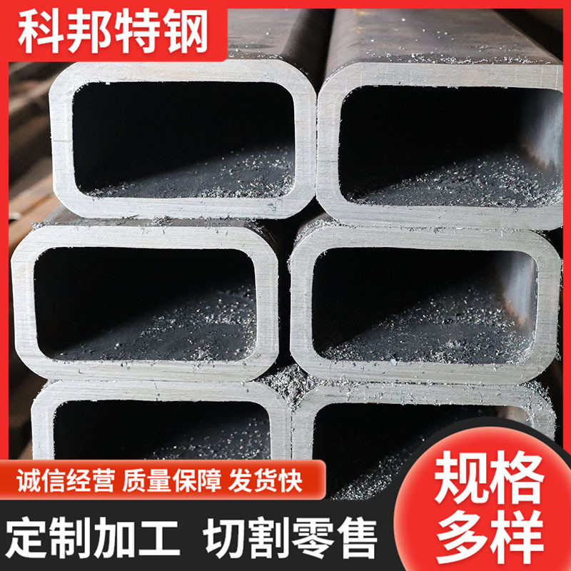 无缝方矩管Q345方钢管套管20号方形矩管矩形钢材非标定制批发零切