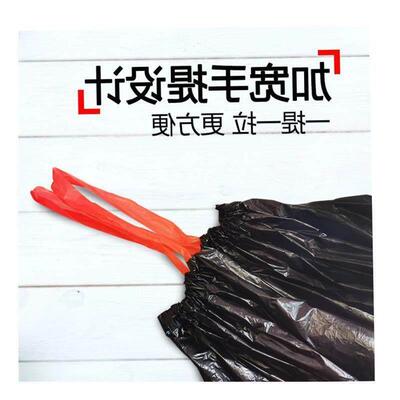 Garbage bags portable kitchen large trash can plastic bag1