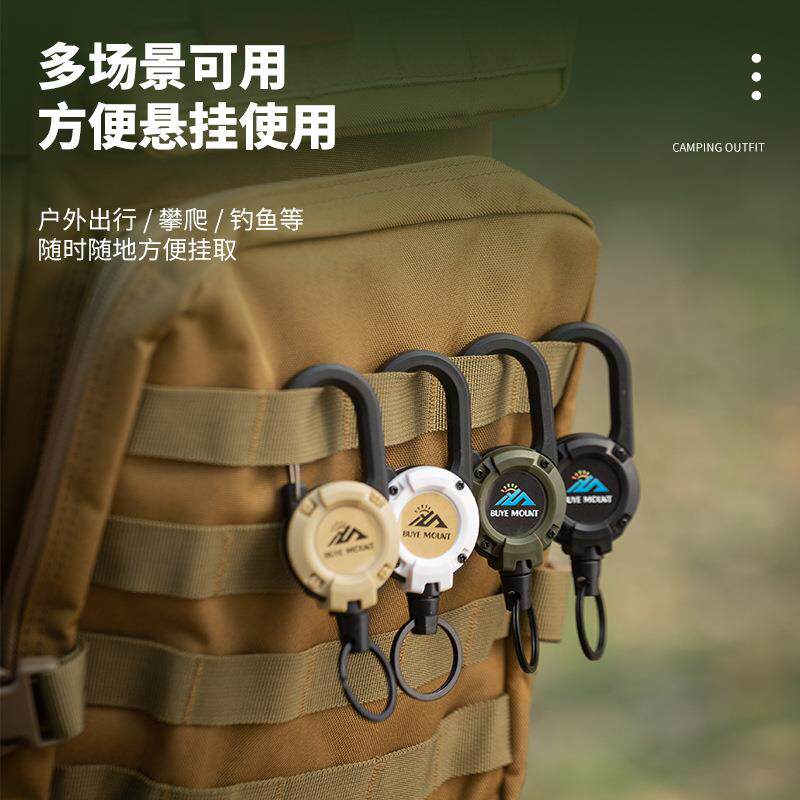 户外野营战术易拉扣路亚伸缩扣钢丝绳多功能钥匙扣露营回弹防丢绳