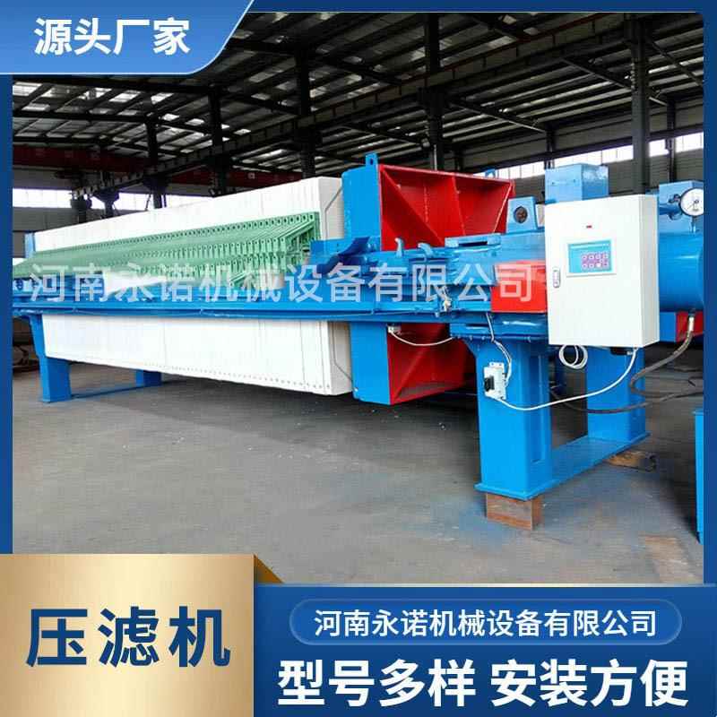 一体式厢式压滤机石材矿区废水液压处理设备自动厢式压滤机