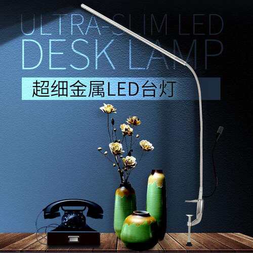 插电式亮美甲照明台灯 LED夹子台灯 长臂台灯