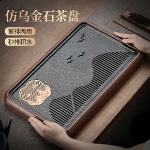 仿乌金石办公室小型茶台茶具沥水干泡台茶托盘 茶盘家用2025新款