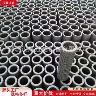 TFX-630×100滤油机吸油滤芯TFX-630*100管路液压油泵过滤器