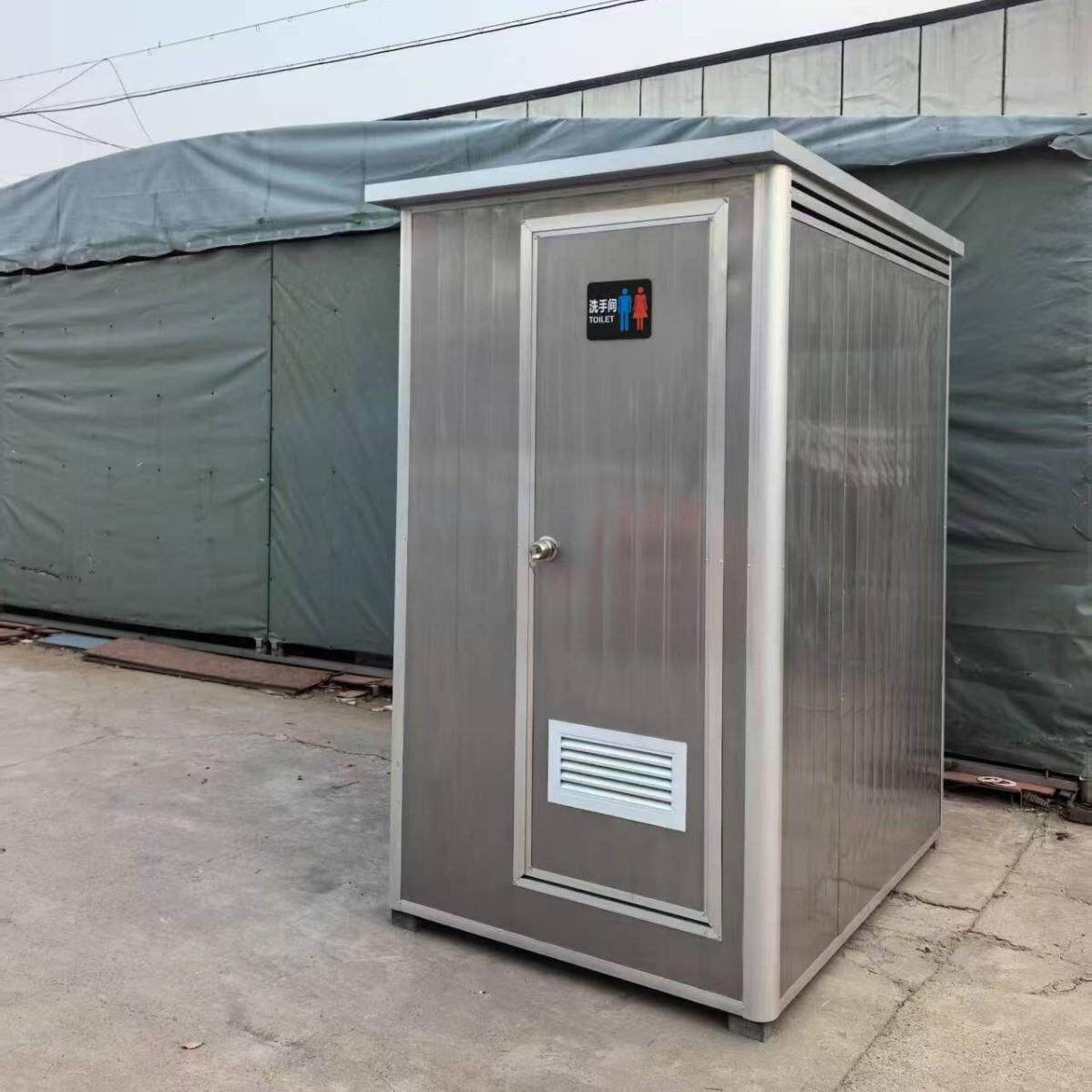 不锈钢移动厕所户外卫生间家用洗澡房淋浴房简易工地洗手间