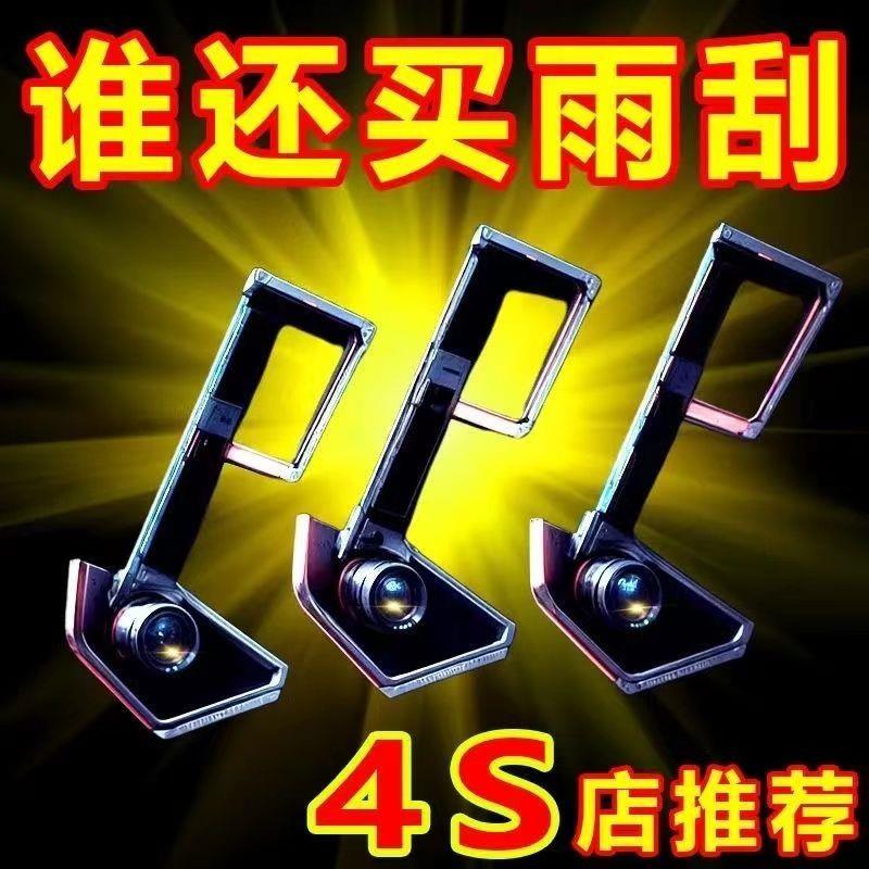 不可或缺的配件汽车雨刷器臂专用助力弹簧适用于东风风行CM7等车