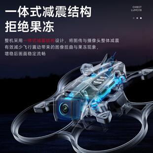 OXBOT牛博特lumo18穿越机1.8寸室内2s圈机85mm 大疆O4高清图传FPV