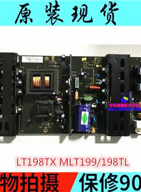 原装MLT199TL MLT198G/TX42/47/55寸通用5V 12V 24V电源板