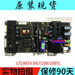 原装MLT199TL MLT198G/TX42/47/55寸通用5V 12V 24V电源板