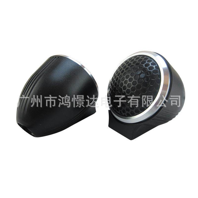 汽车音响高音喇叭 HIFINE HI-H6 高音喇叭 高音头 高音仔车载改装