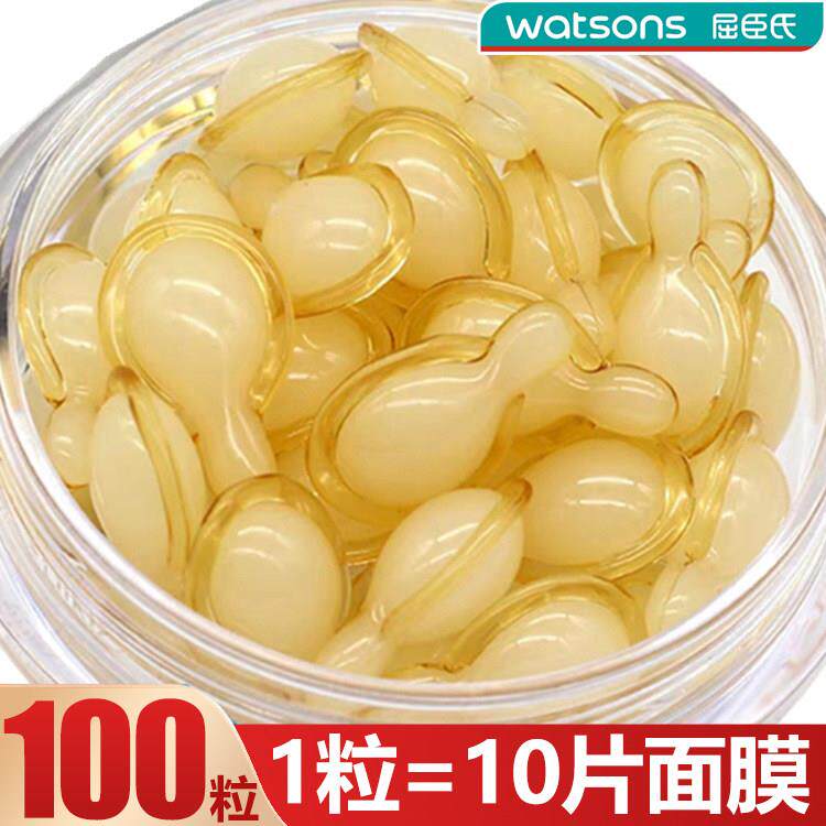 左旋vc精华液面 面部精华提亮改善黄皮肤保湿维生素C女