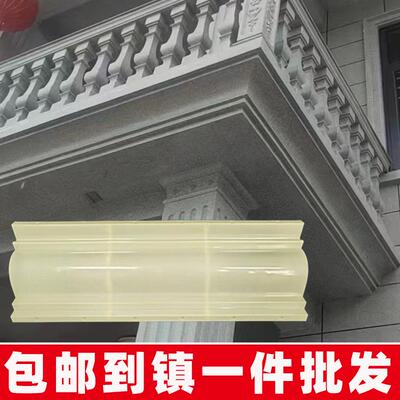 屋檐线条模具罗马柱房檐线外墙沿线天沟屋檐线欧式腰线檐口滴水线