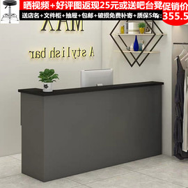 复古收银台店铺小型吧台桌美容院前台接待台服装店理发店黑色柜台