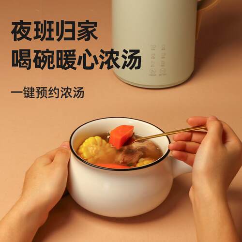201磨客壁迷豆浆机小型机免过破滤免煮预约多功你能家用自动辅食
