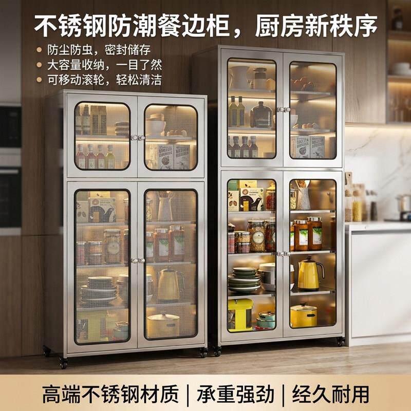 落地式不锈钢收纳柜餐厅简易储物柜小户型省空间餐边柜子