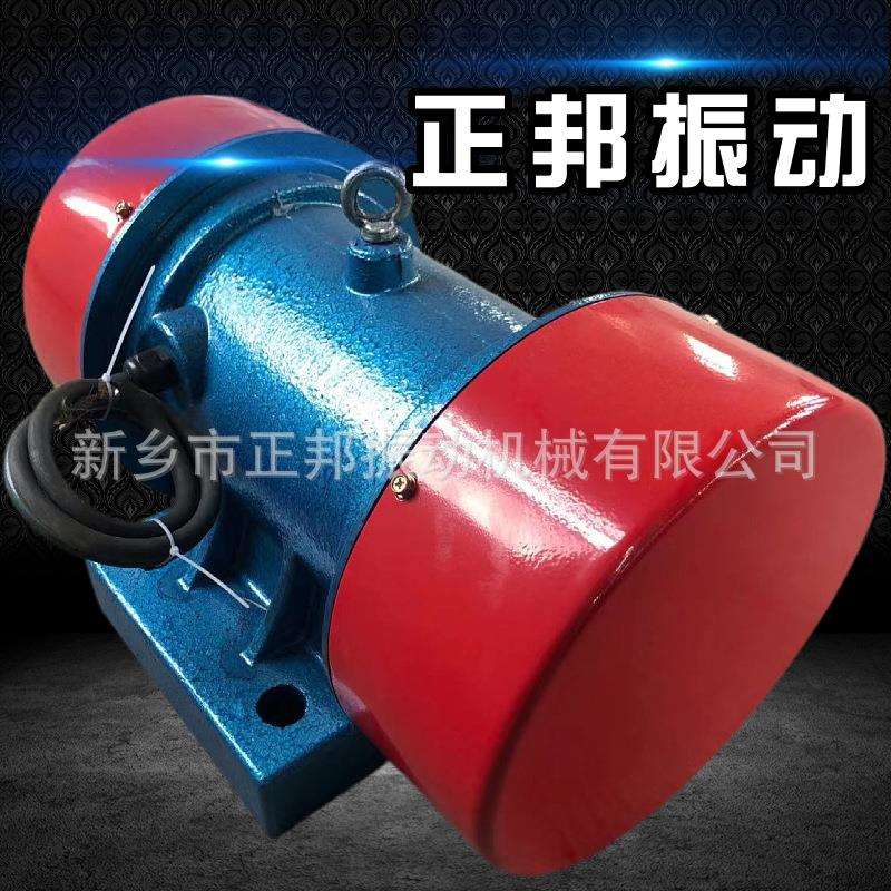 振动电机YZQ-30-6/2.2KW 380 IP55平板混凝土激振器高频震动电机