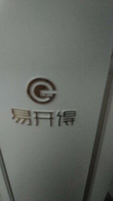 为什么说易开得净水器好用？真的是不用换滤芯吗