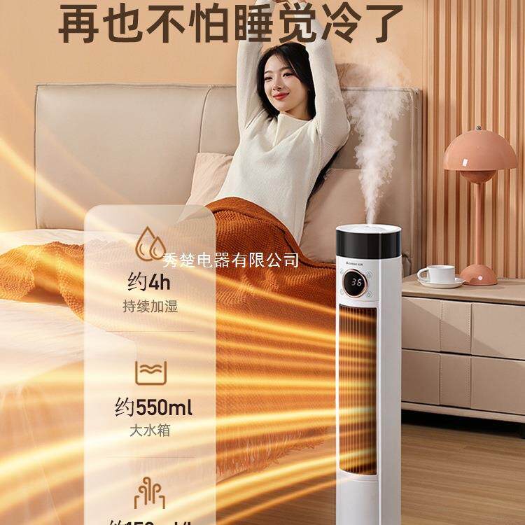 暖风机家用取暖器2026新款石墨烯速热浴室小太阳电暖器烤火炉加湿