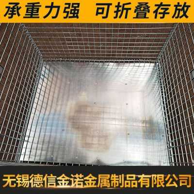 定制12001000890移动可折叠金属仓储笼Q235工厂仓库物流用周转箱