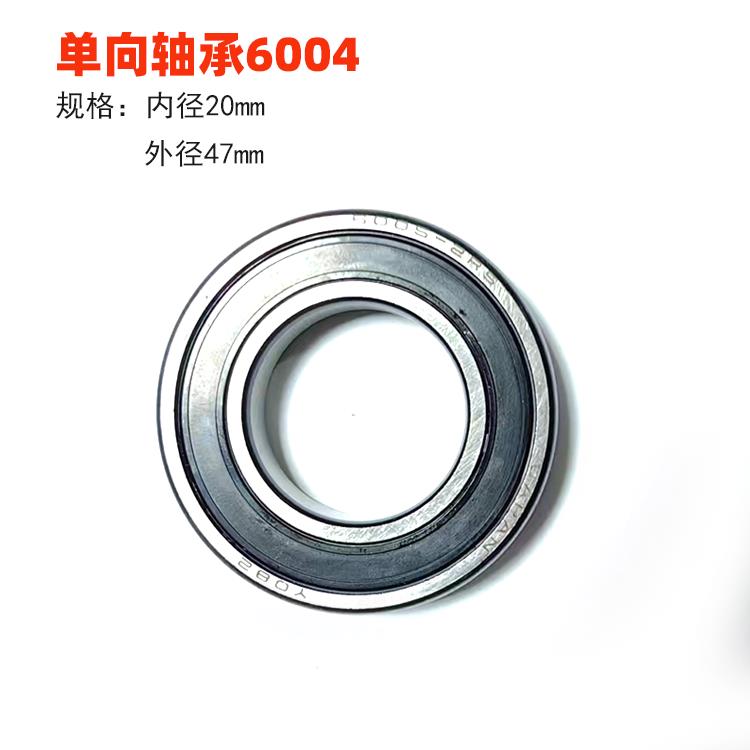 洗衣机离合器水封轴承620