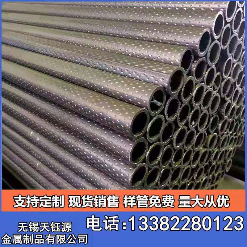 现货供应多种规格花纹管 公交扶手防滑钢管 菱形花纹管 可定尺