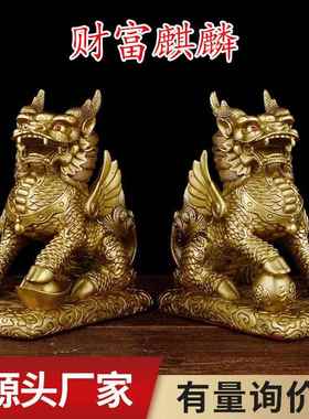 铜麒麟摆件一对黄铜麒麟铜财富麒麟铜器工艺品礼品厂家