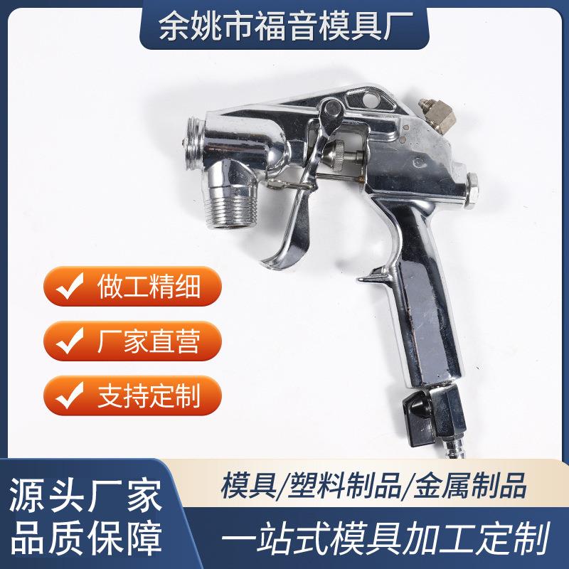 喷涂机喷枪涂料油漆乳胶粉高压无气喷涂机配件腻子喷枪