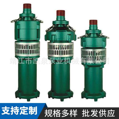 供应WQ潜水泵排污泵QW无堵塞立式污水泵移动污泥抽水泵潜水泵