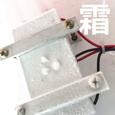 特价ldiy电子制冷器超强双核制作套件diy半导体制冷片12v电子半导
