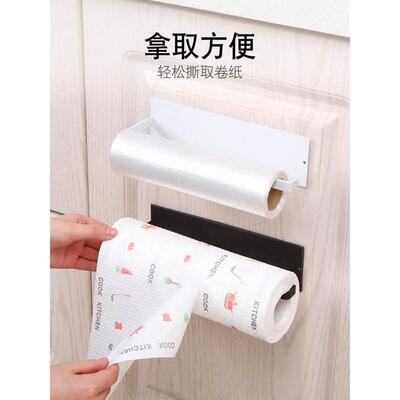Paper Towel holder non-perforating kitchen paper hanger roll