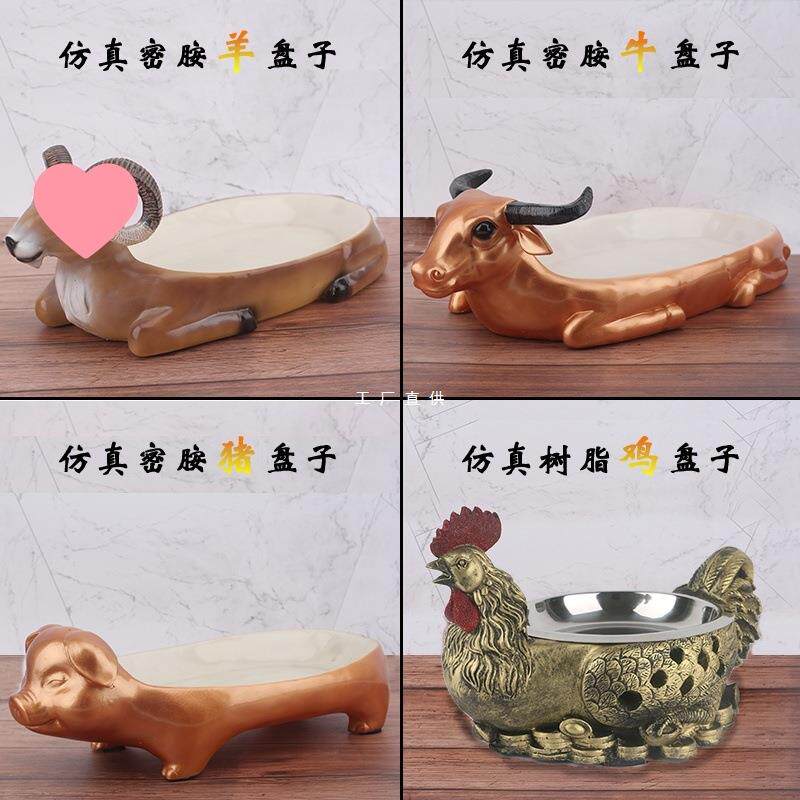 商用特色餐具菜盘创意异形密胺盘牛羊猪肉凉菜小吃仿瓷干冰公鸡盘