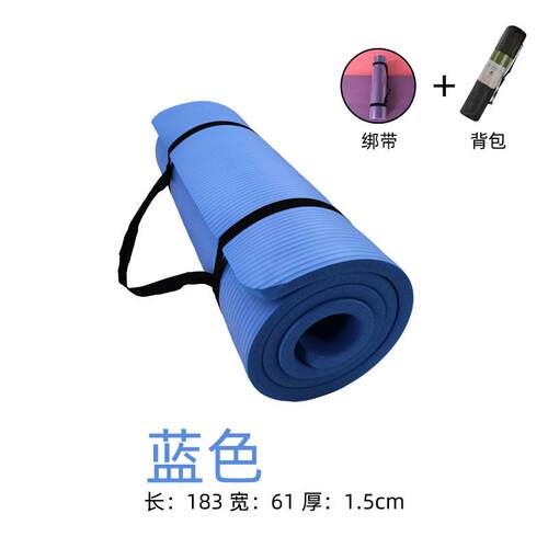高档增厚瑜伽垫瑜伽健身瑜垫拉运动垫初学者普提伽垫防滑厚度15mm